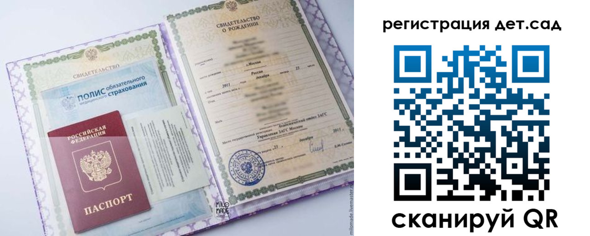 прописка для кредита в Венёве