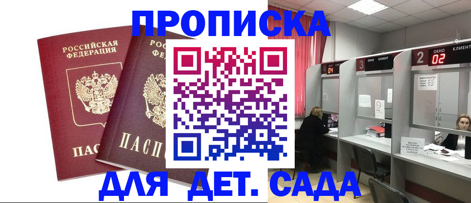 временная регистрация купить в Венёве