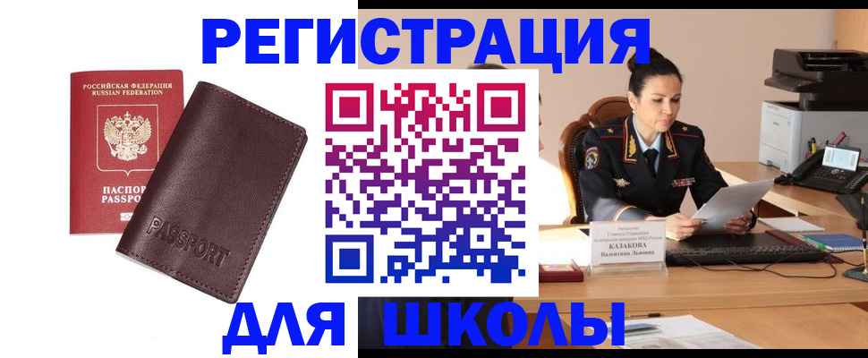 временная регистрация адрес в Венёве