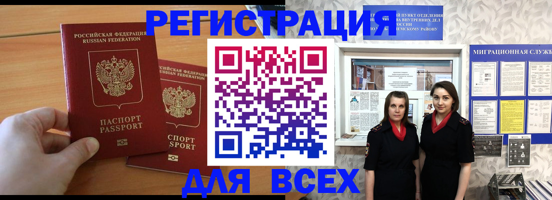 где прописаться в Венёве