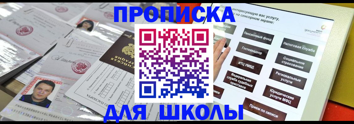 пропишу в квартире в Венёве